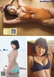 Karen Izumi 和泉芳怜, Young Magazine 2022 No.46 (ヤングマガジン 2022年46号)