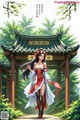 Hentai - Crimson Silks Dancing in the Twilight Breeze Set.2 20250103 Part 9